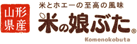 山形県産　米の娘豚