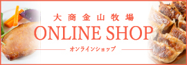 古Rq ONLINE SHOP