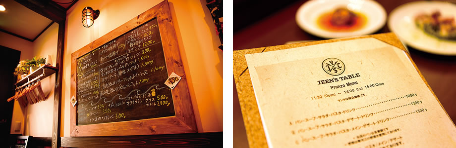JEEN'S TABLE メニュー