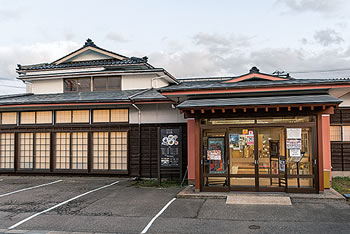 洋風郷土料理 RESTAURANT 巳之助