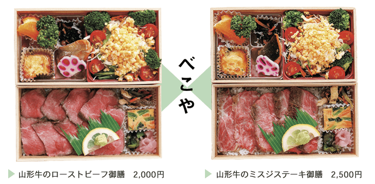 肉のおもてなしシリーズ