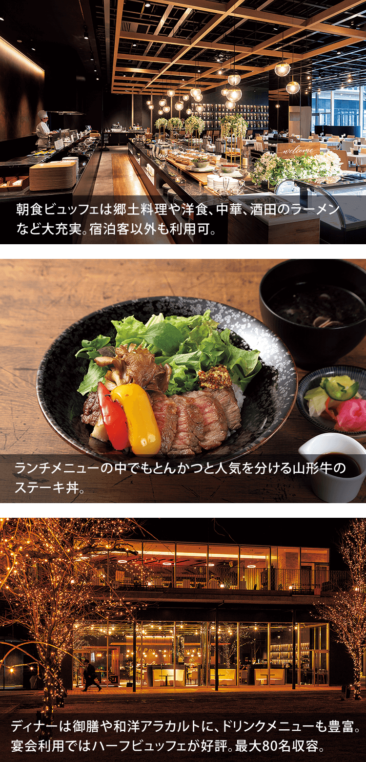 ���H�r���b�t�F�͋��y������m�H�A���؁A��c�̃��[�����ȂǑ�[���B�h���q�ȊO�����p�B�����`���j���[�̒��ł��Ƃ񂩂Ɛl�C�𕪂���R�`���̃X�e�[�L���B�f�B�i�[�͌�V��a�m�A���J���g�ɁA�h�����N���j���[���L�x�B����p�ł̓n�[�t�r���b�t�F���D�]�B�ő�80�����e�B